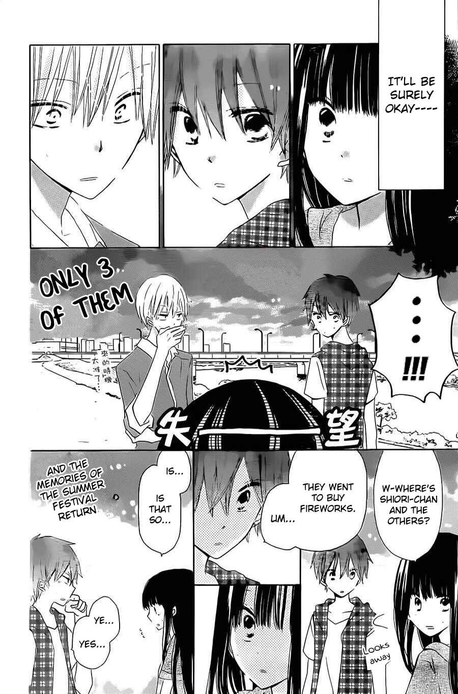 Page 23 Chapter 32 Last Game
