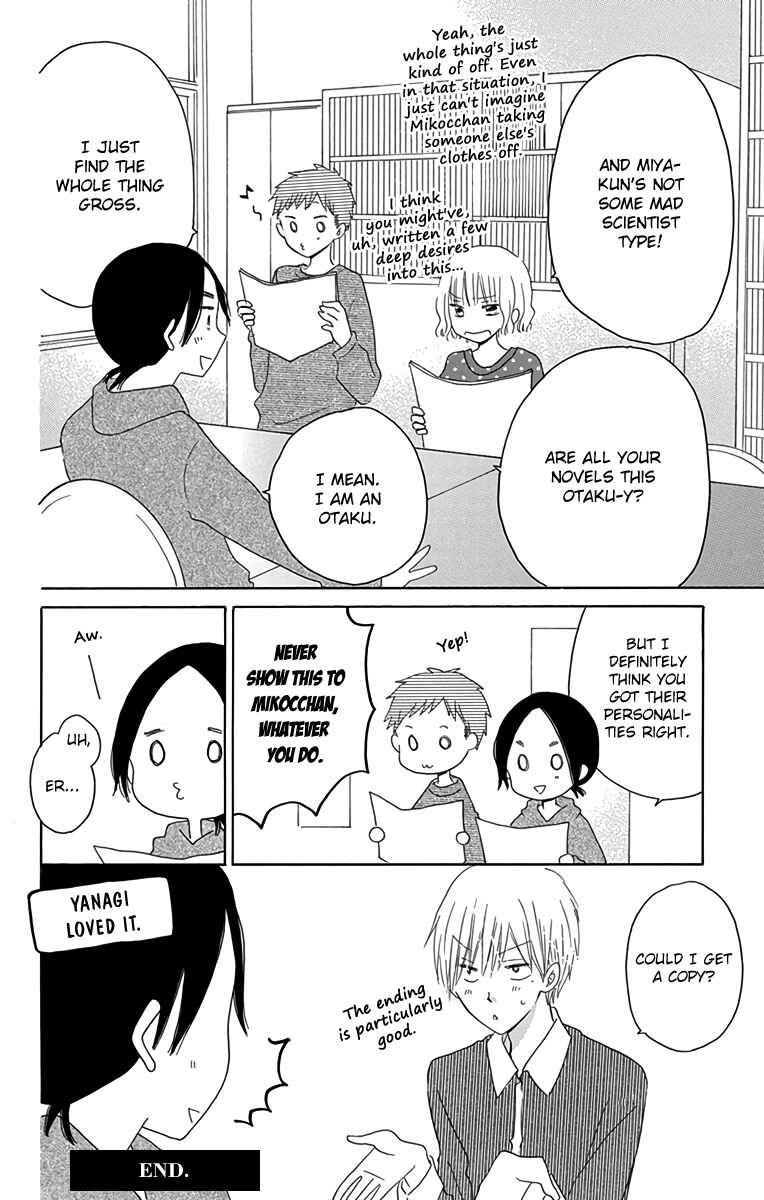 Page 16 Chapter 56.3 Last Game