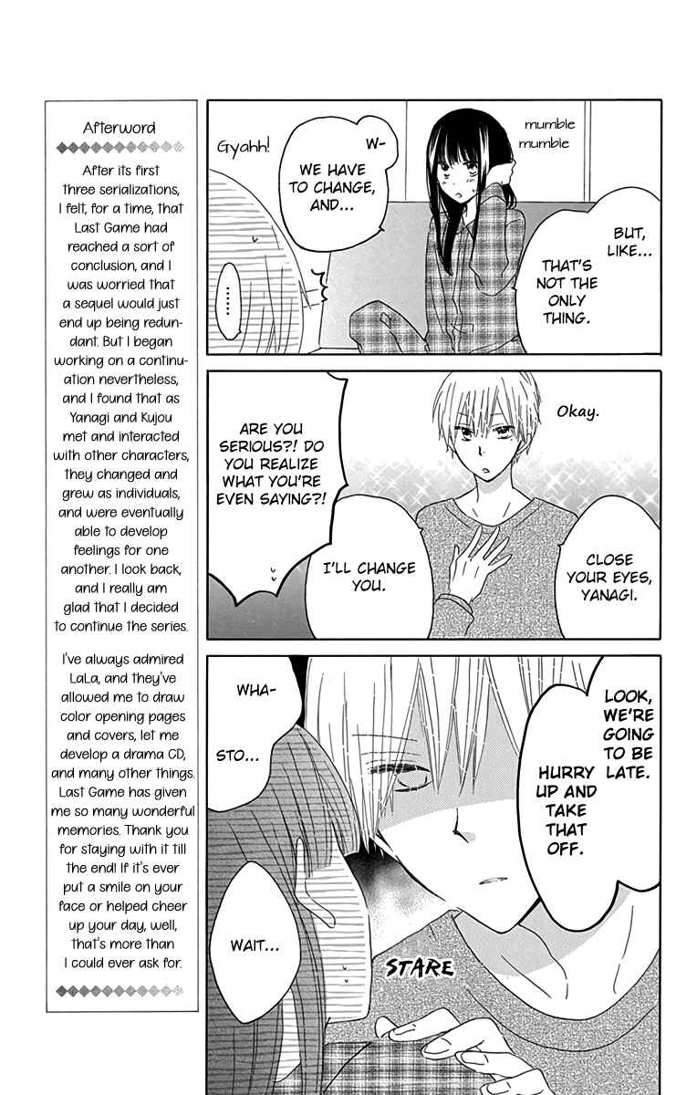 Page 7 Chapter 56.3 Last Game