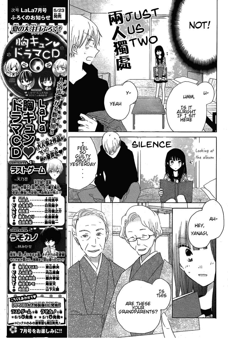 Page 21 Chapter 43 Last Game