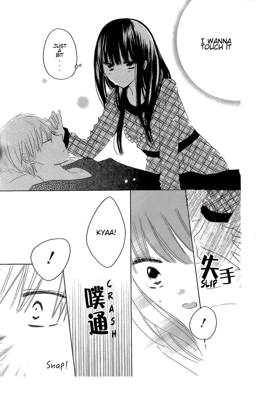 Page 27 Chapter 43 Last Game
