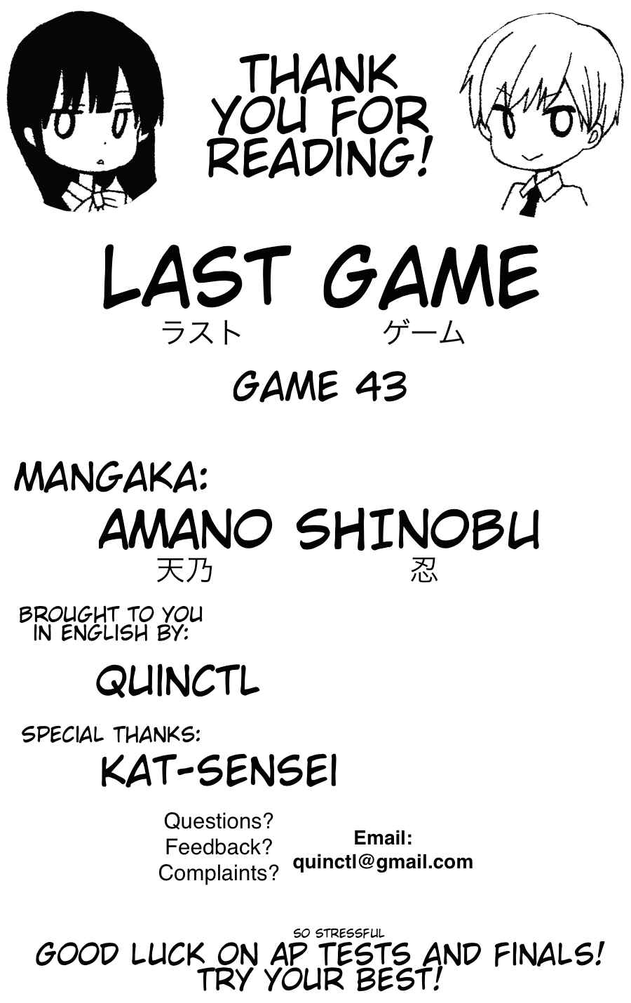 Page 31 Chapter 43 Last Game