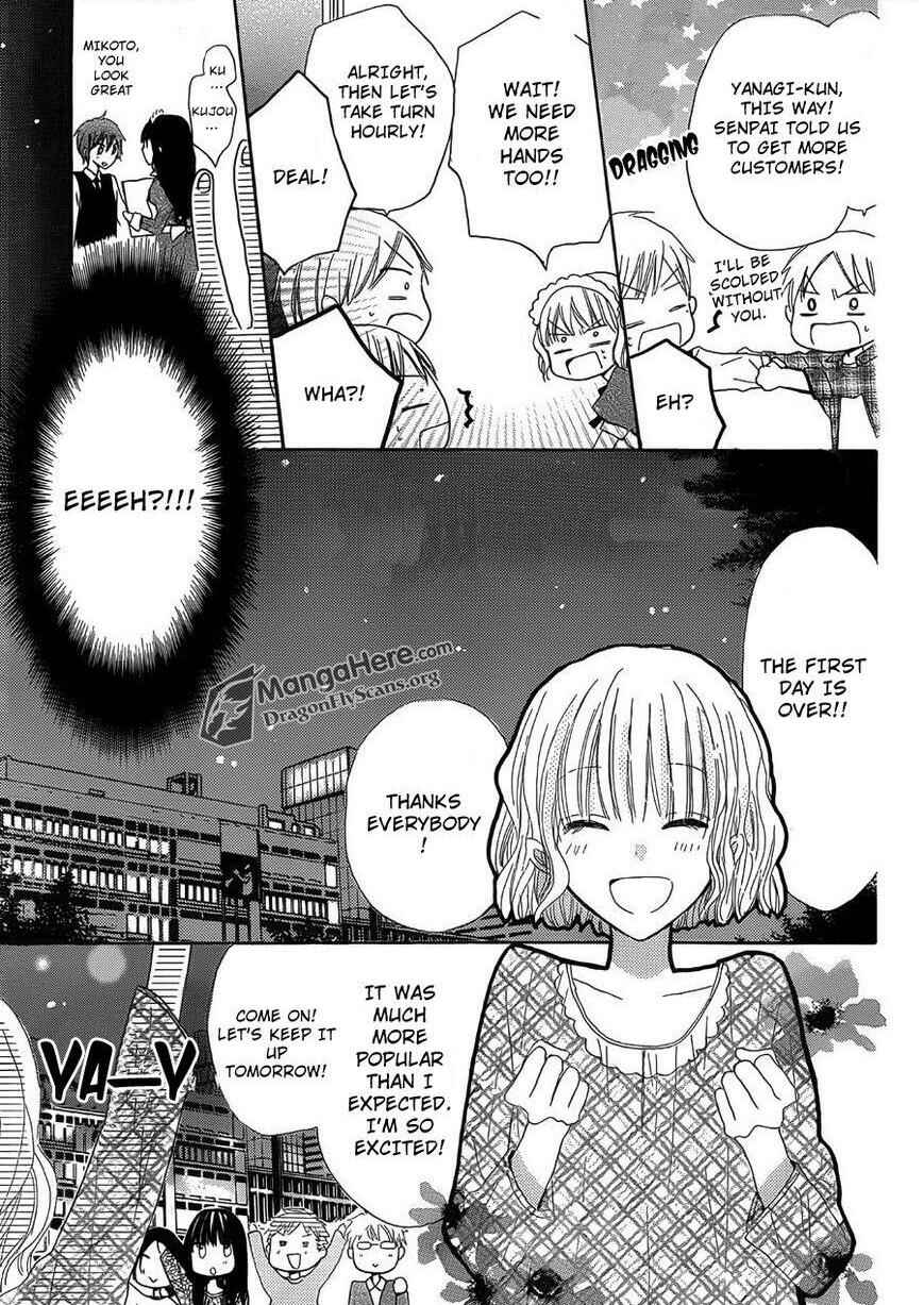 Page 18 Chapter 6 Last Game