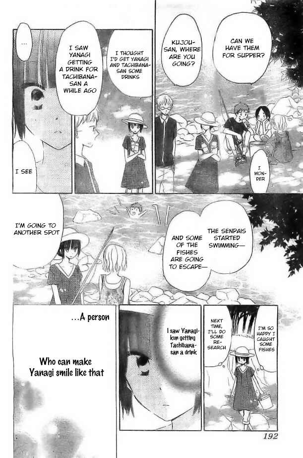 Page 13 Chapter 29 Last Game