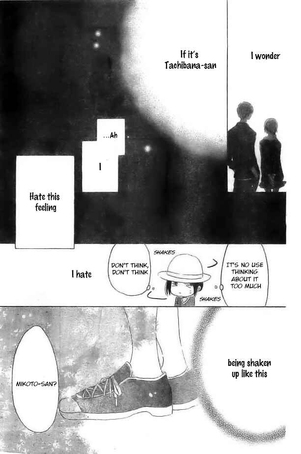 Page 14 Chapter 29 Last Game