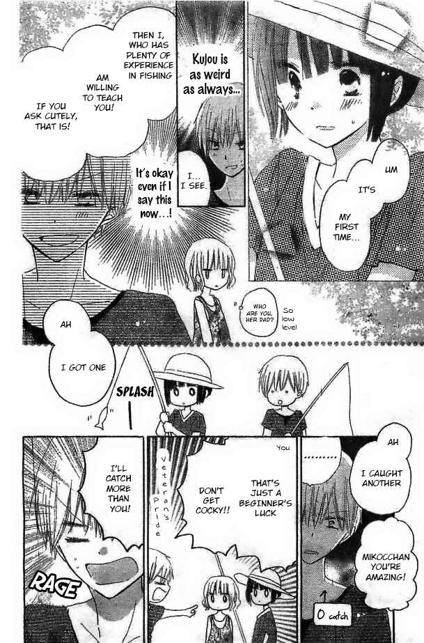 Page 7 Chapter 29 Last Game