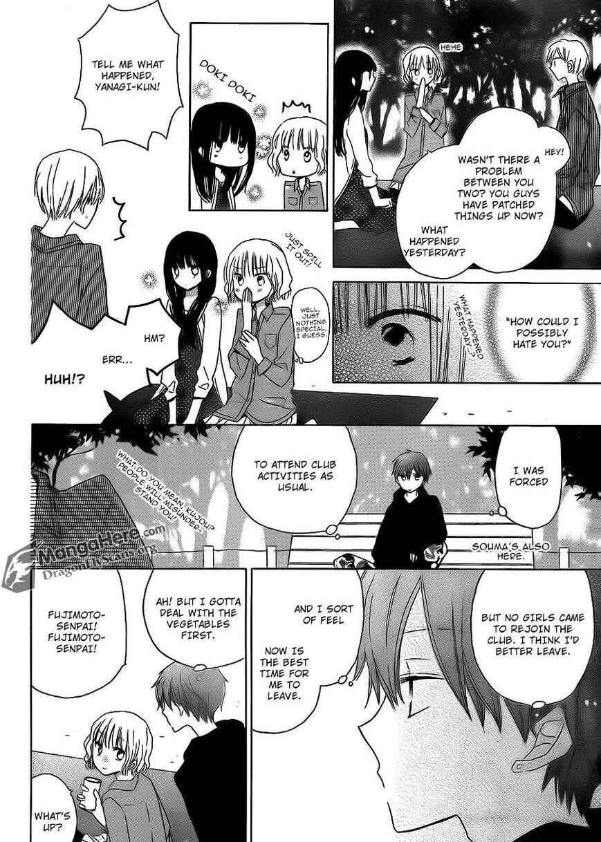Page 17 Chapter 15 Last Game