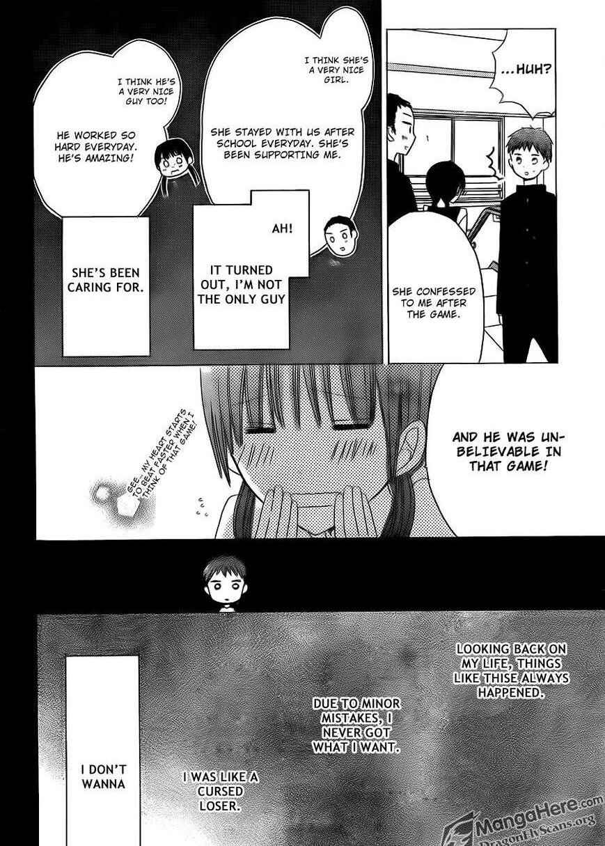 Page 31 Chapter 15 Last Game