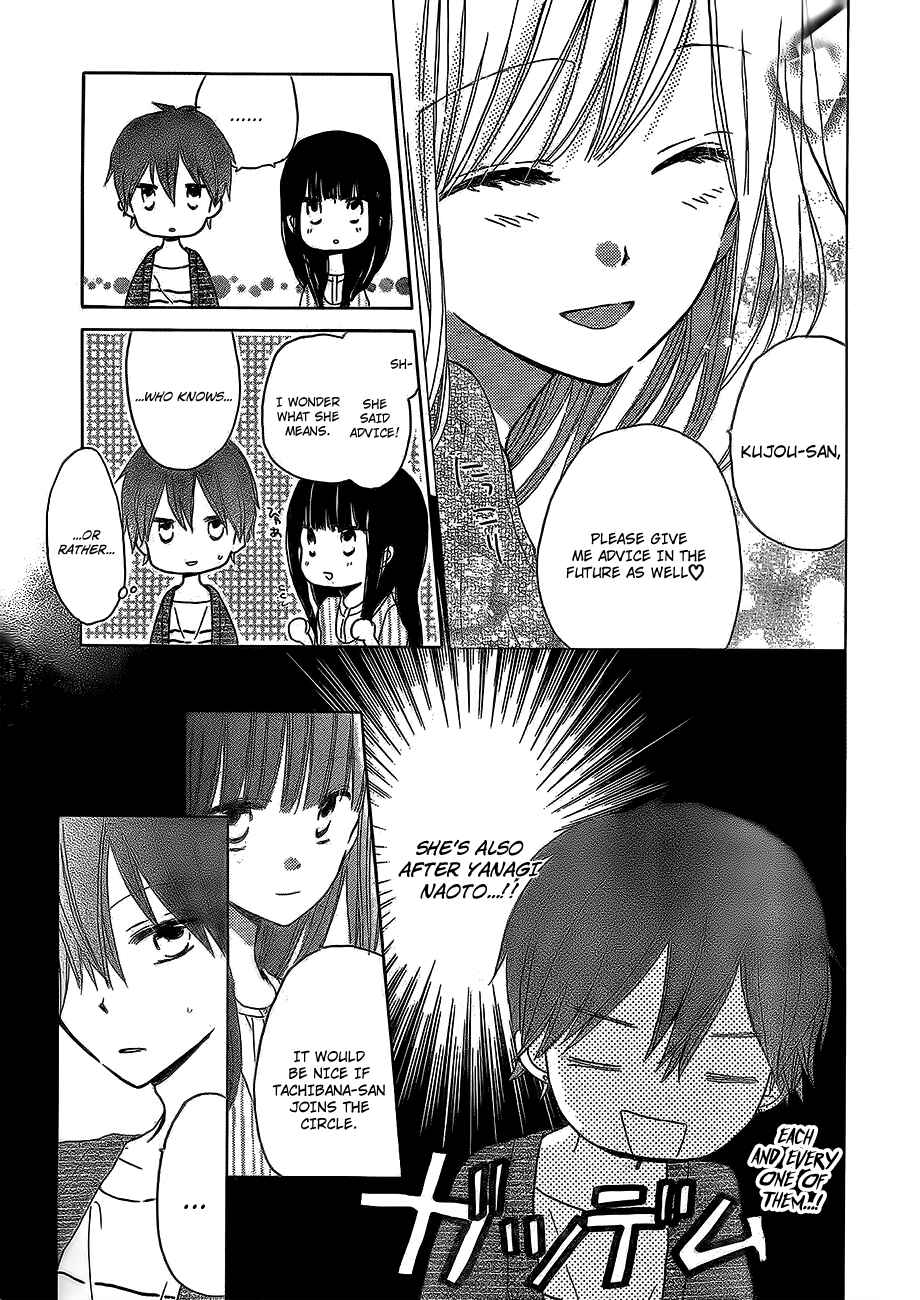 Page 8 Chapter 18 Last Game