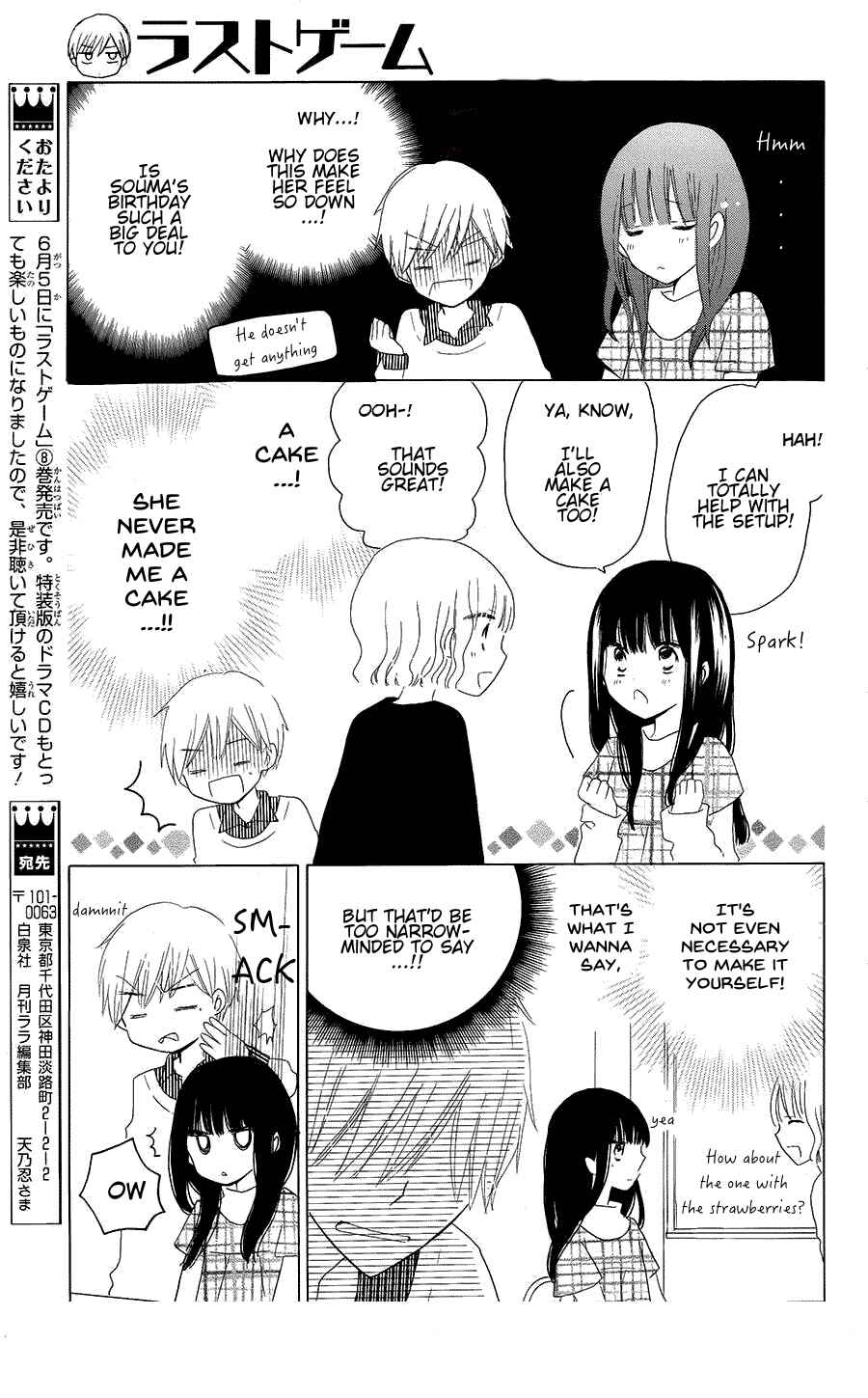 Page 14 Chapter 44 Last Game