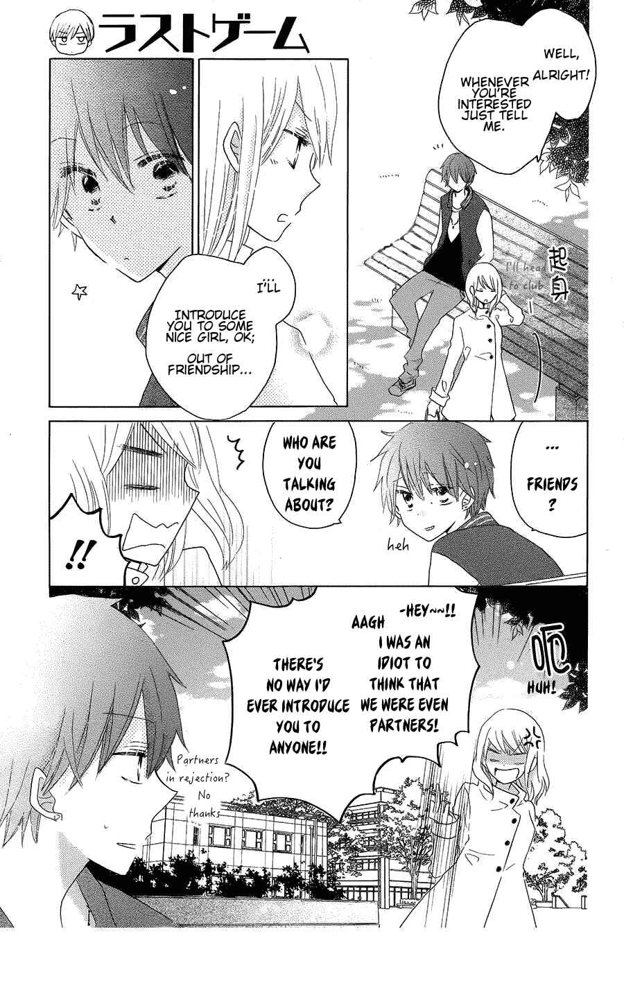 Page 16 Chapter 44 Last Game