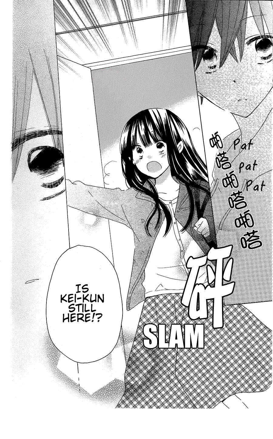 Page 23 Chapter 44 Last Game