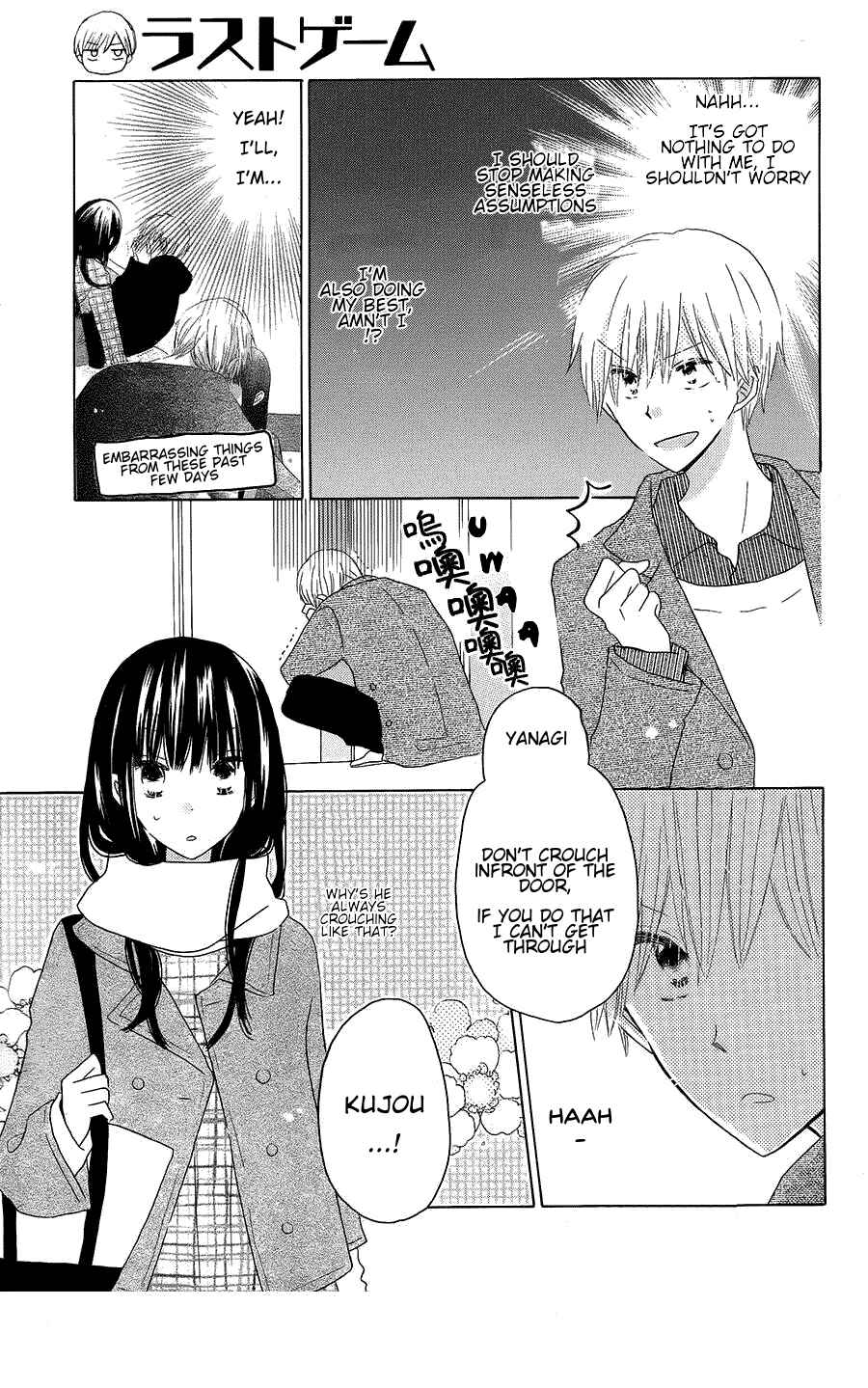 Page 4 Chapter 44 Last Game