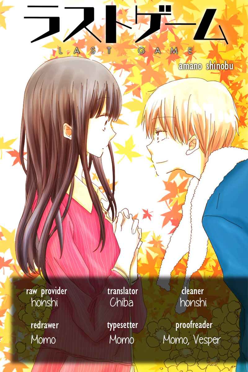 Page 1 Chapter 19 Last Game