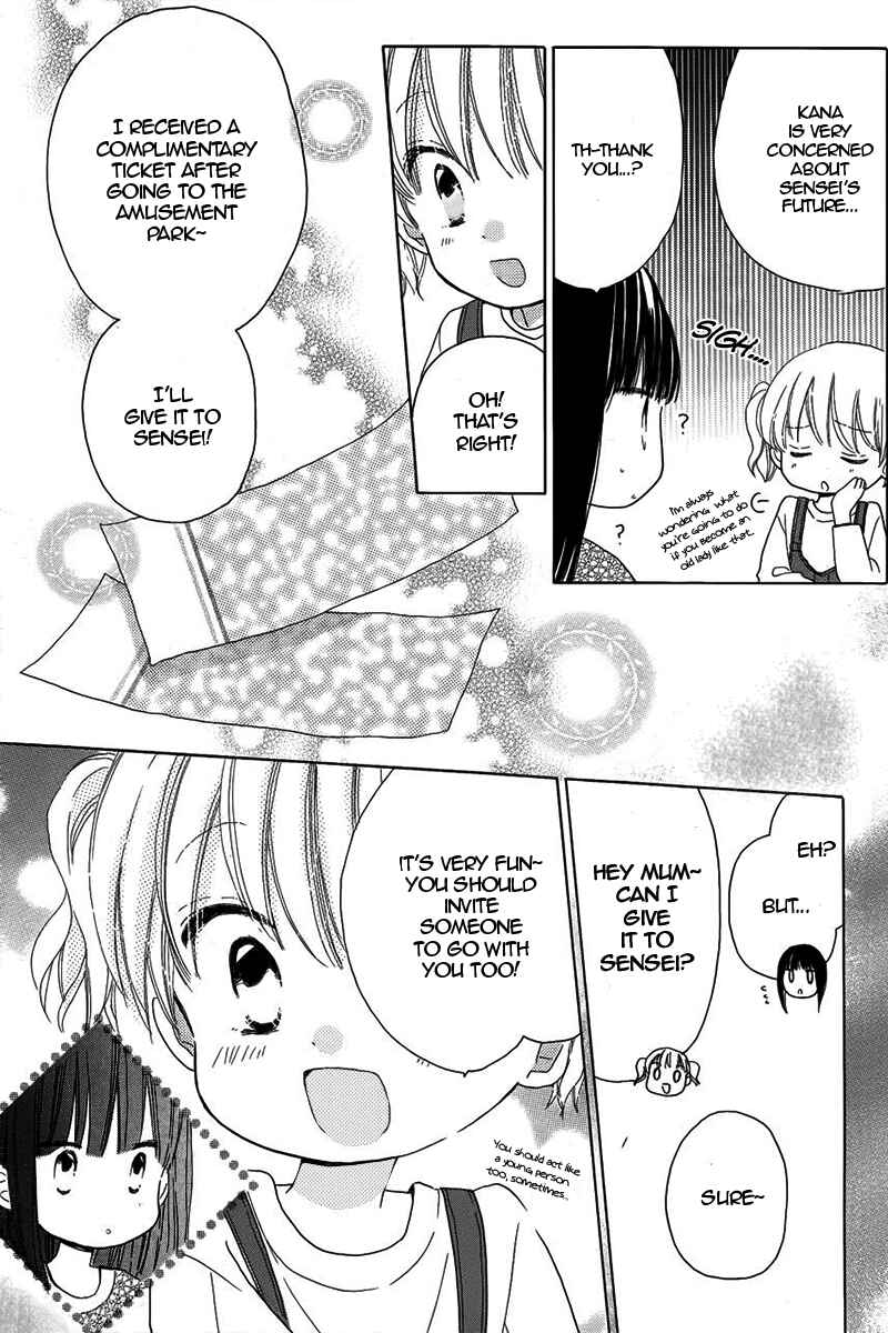 Page 5 Chapter 19 Last Game