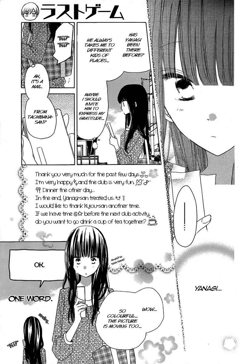 Page 7 Chapter 19 Last Game
