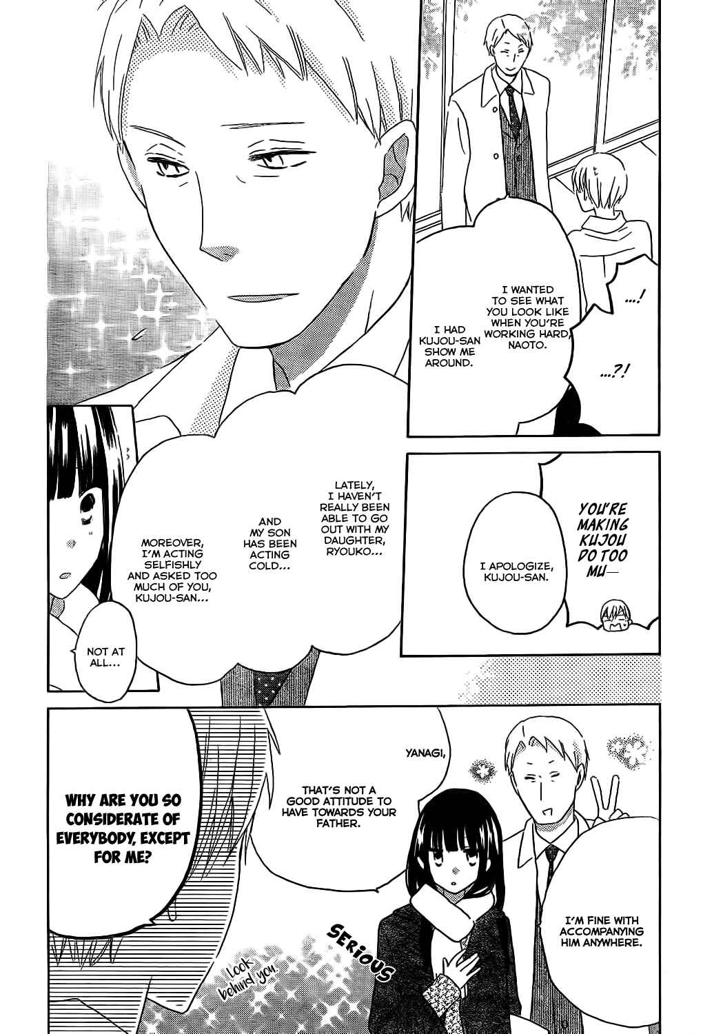 Page 5 Chapter 48 Last Game