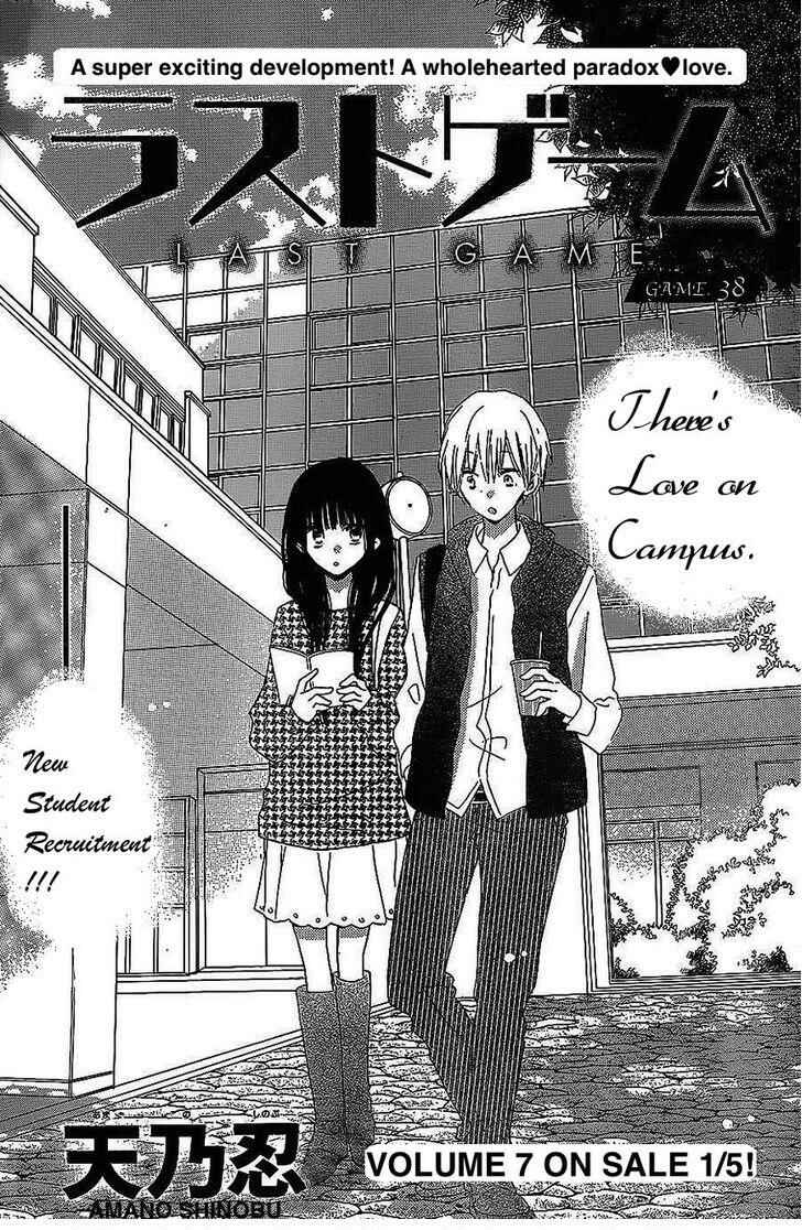 Page 1 Chapter 38 Last Game