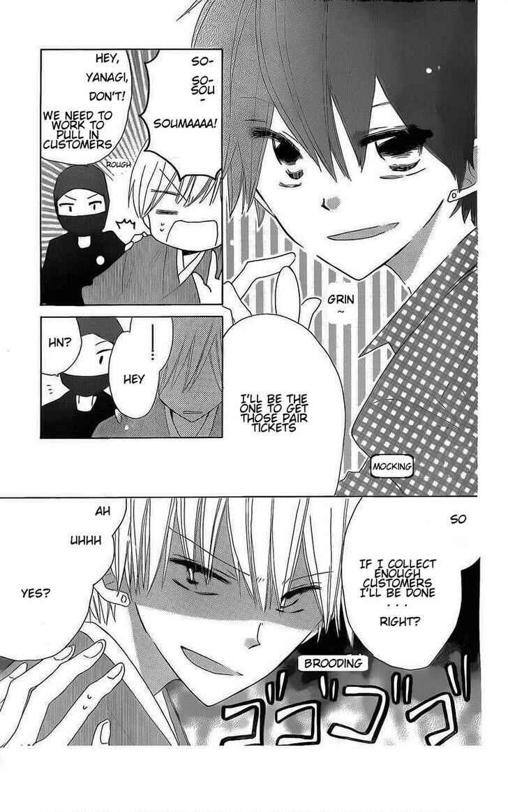 Page 17 Chapter 38 Last Game