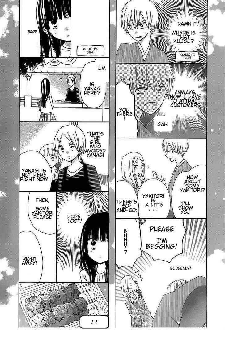 Page 18 Chapter 38 Last Game