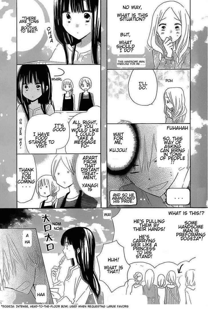 Page 19 Chapter 38 Last Game