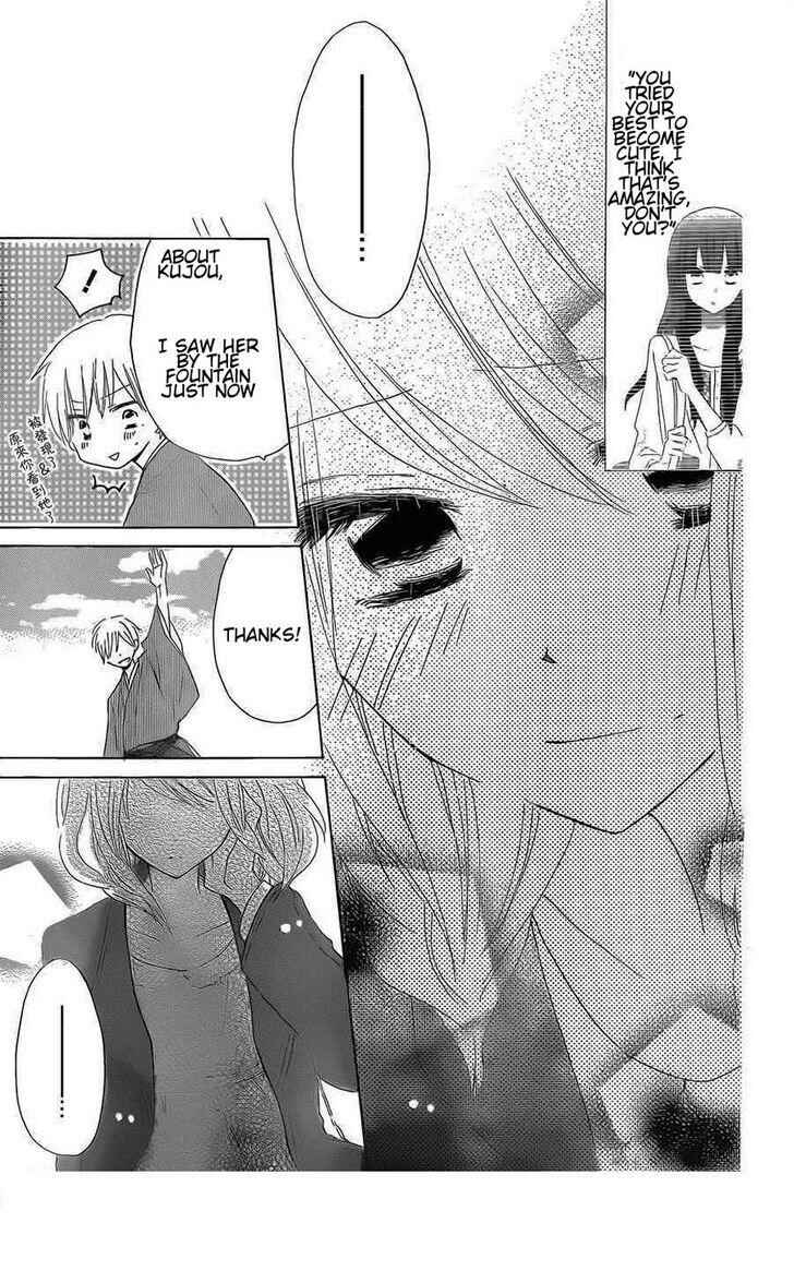 Page 25 Chapter 38 Last Game