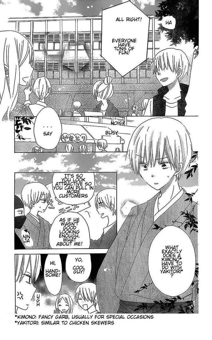 Page 5 Chapter 38 Last Game