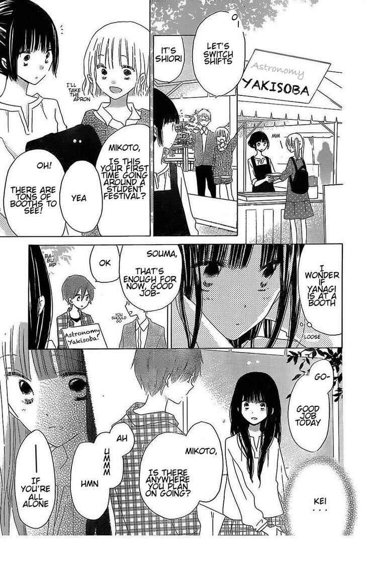 Page 7 Chapter 38 Last Game