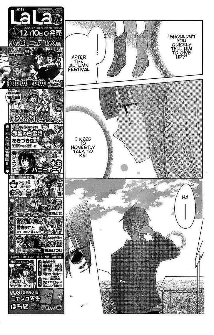 Page 9 Chapter 38 Last Game