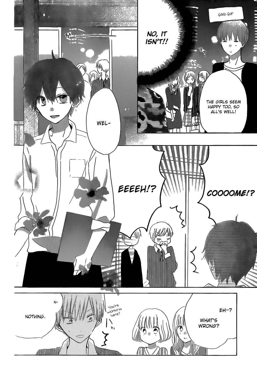 Page 17 Chapter 16 Last Game