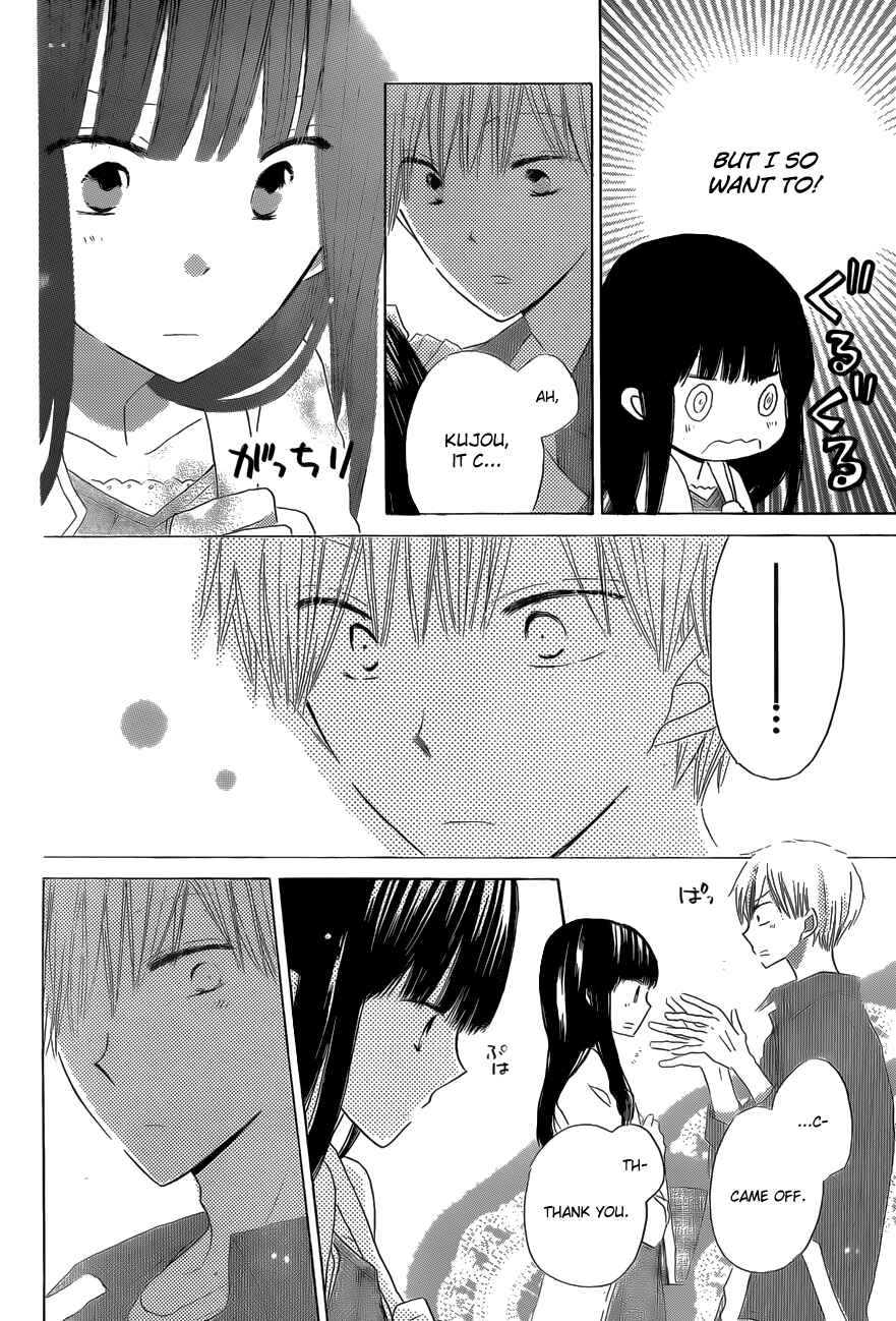 Page 9 Chapter 16 Last Game
