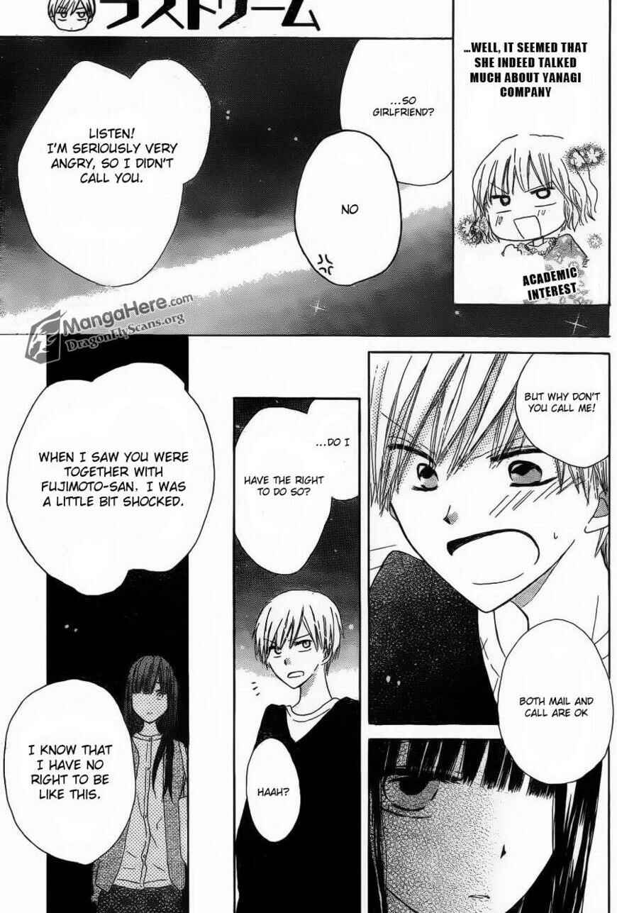 Page 33 Chapter 3 Last Game