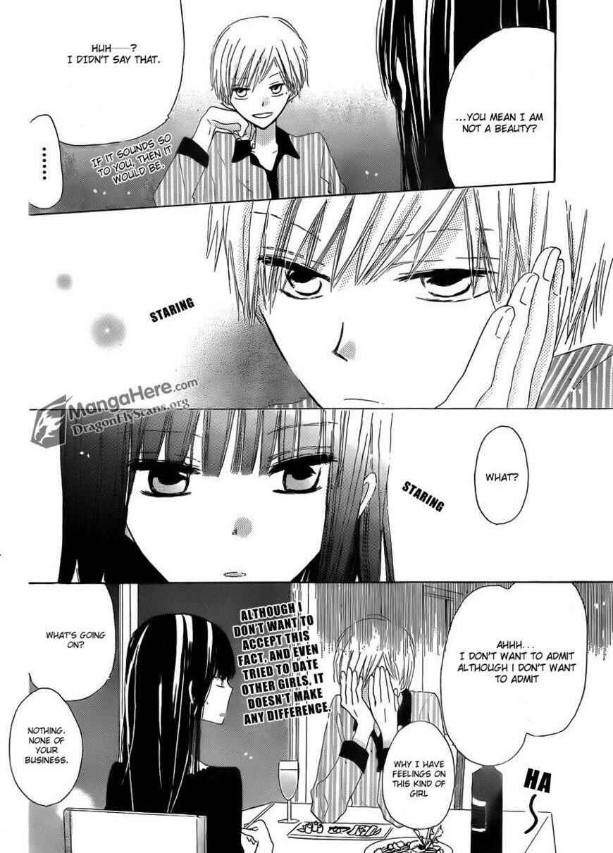 Page 7 Chapter 3 Last Game
