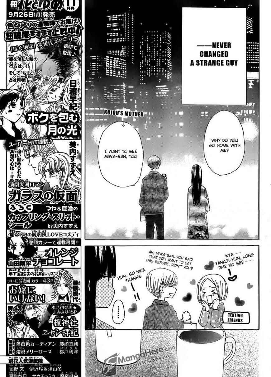 Page 8 Chapter 3 Last Game