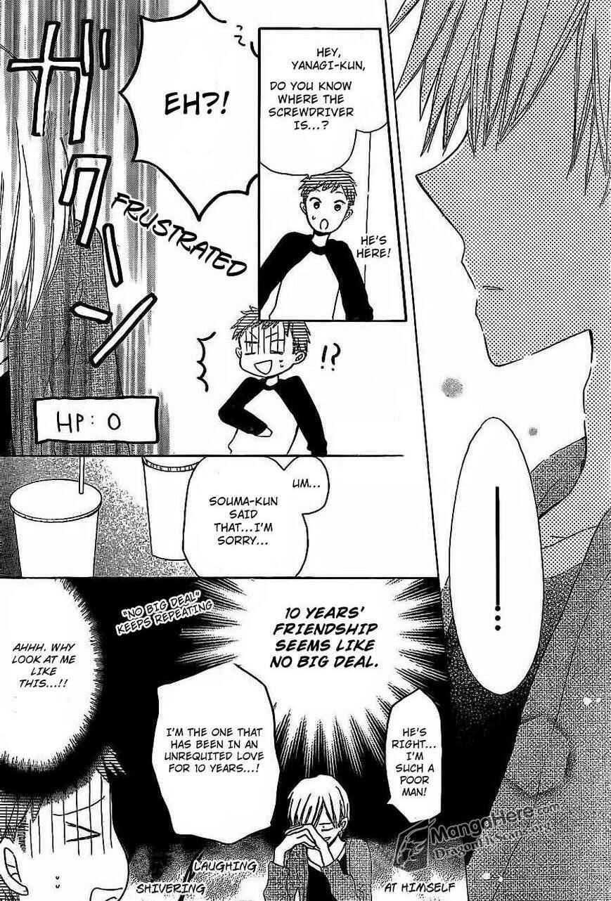 Page 21 Chapter 5 Last Game