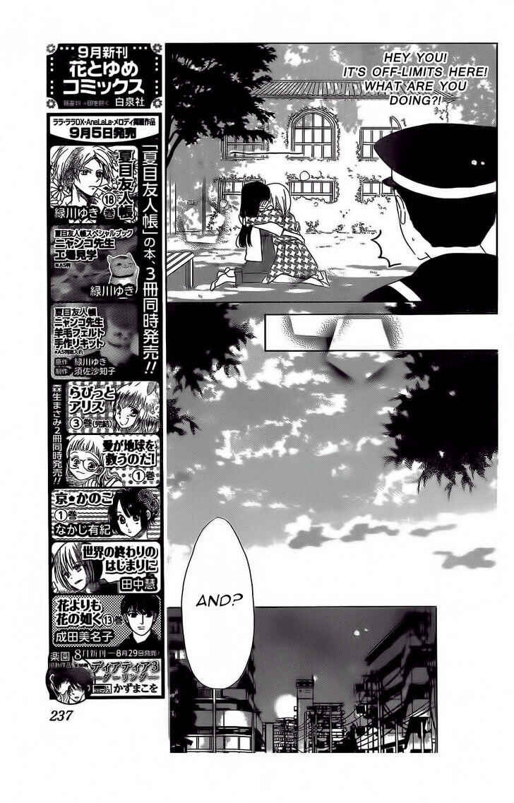 Page 21 Chapter 35 Last Game