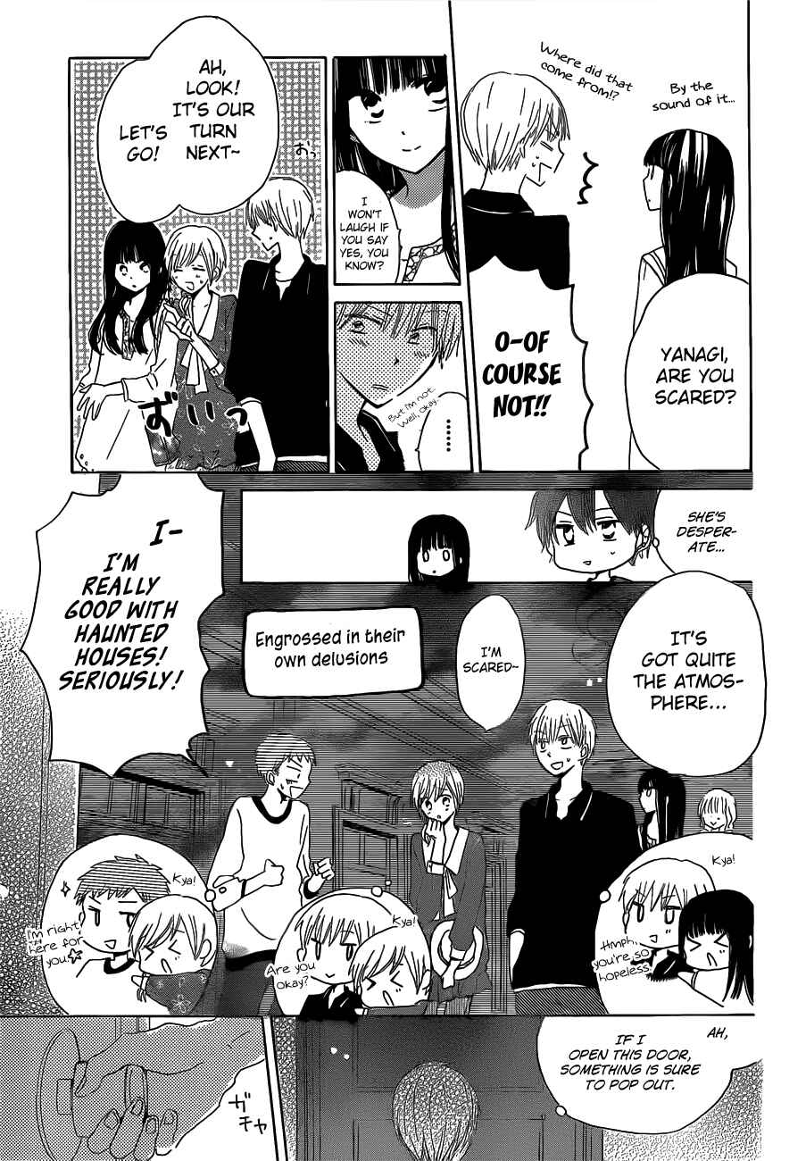 Page 14 Chapter 20 Last Game
