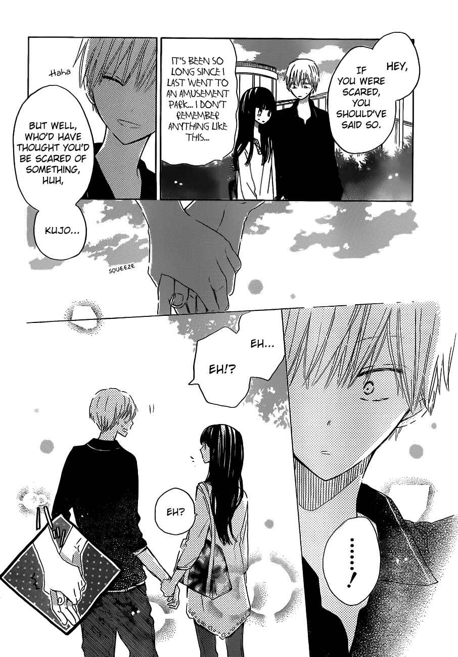 Page 19 Chapter 20 Last Game