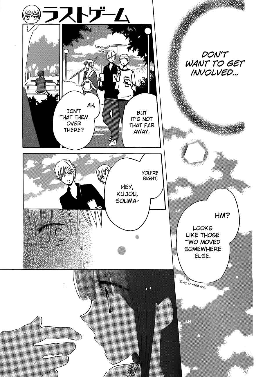 Page 30 Chapter 20 Last Game
