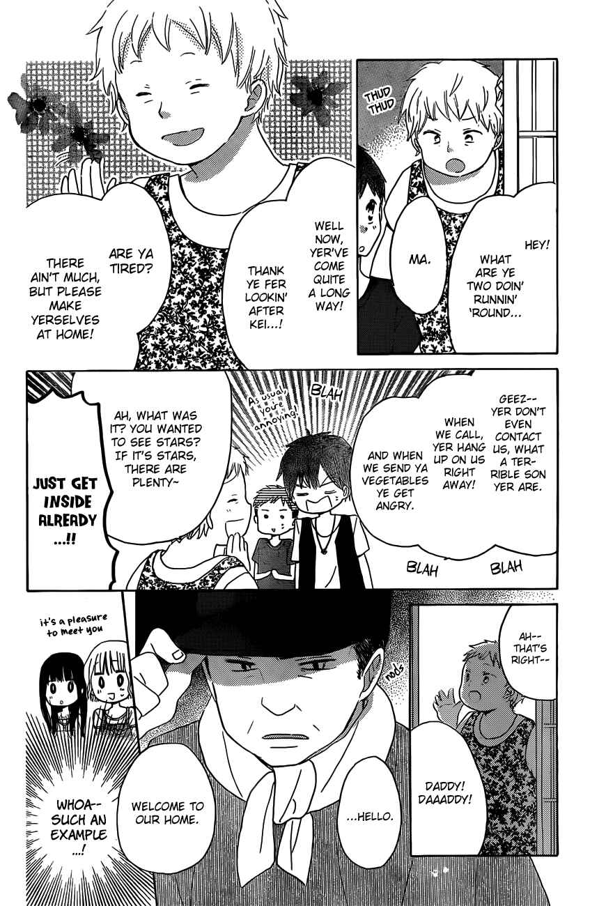 Page 11 Chapter 28 Last Game