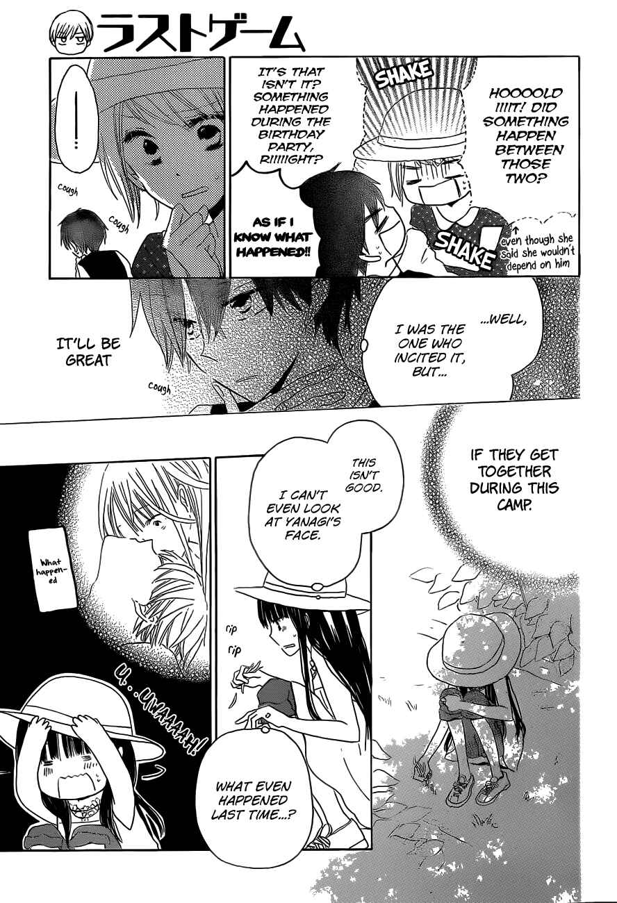 Page 18 Chapter 28 Last Game