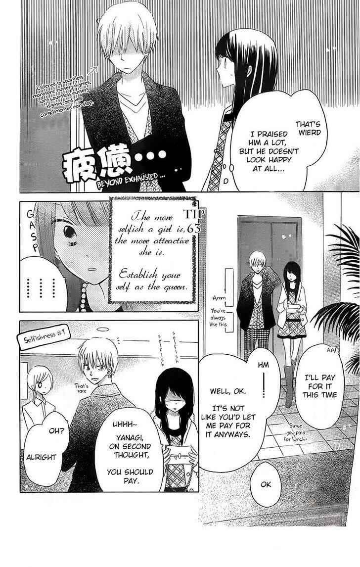 Page 12 Chapter 41 Last Game