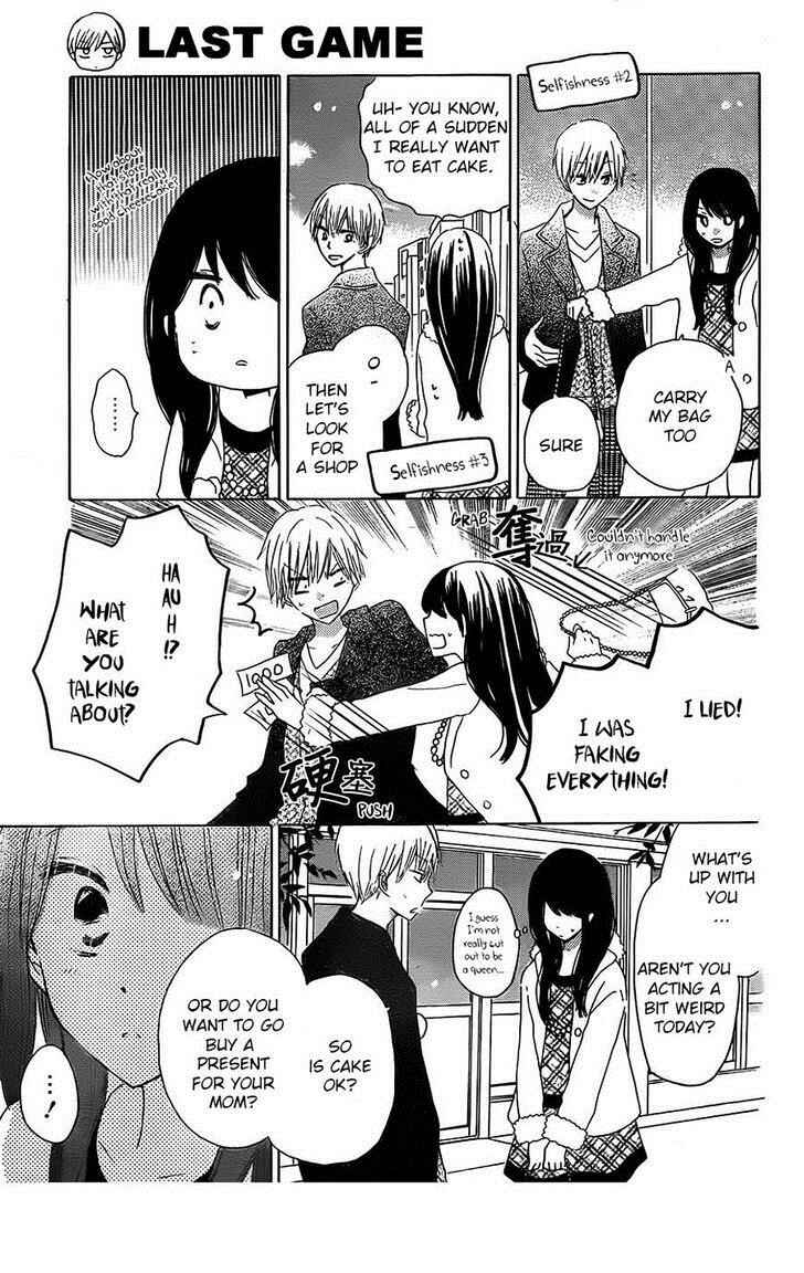 Page 13 Chapter 41 Last Game
