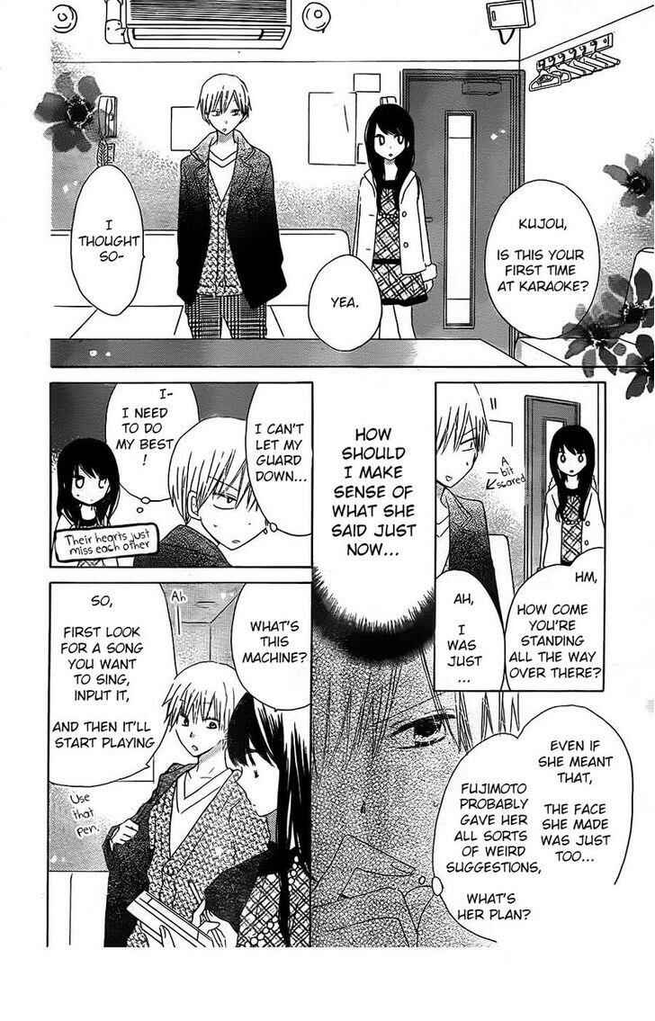 Page 6 Chapter 41 Last Game