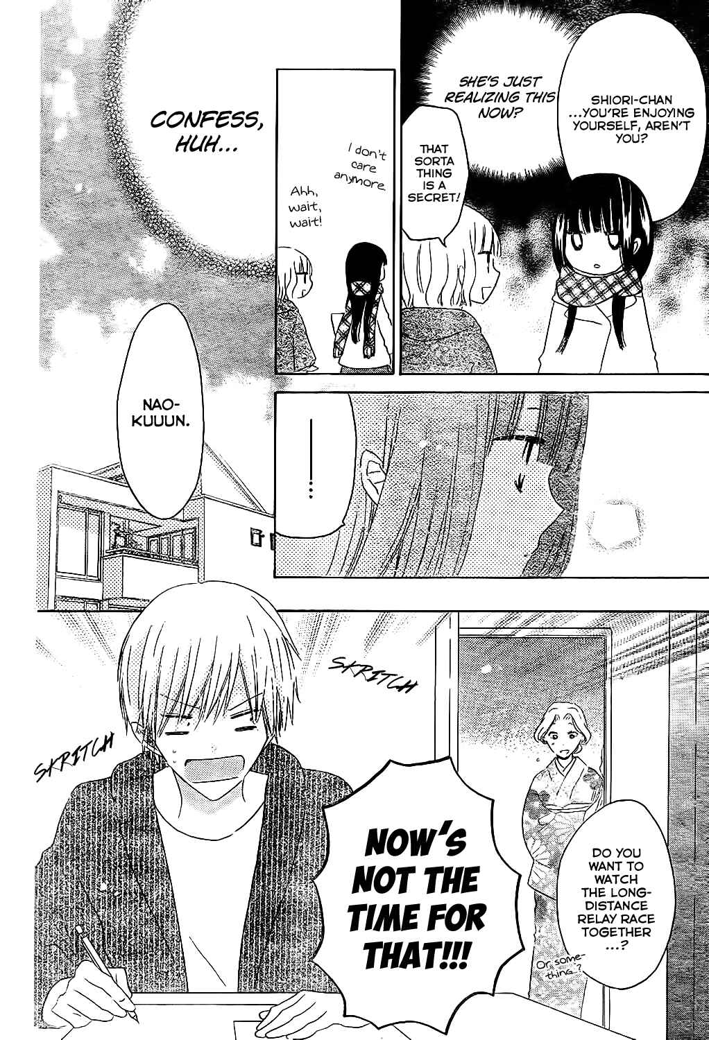 Page 5 Chapter 53 Last Game