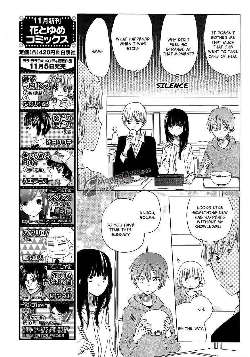 Page 15 Chapter 13 Last Game