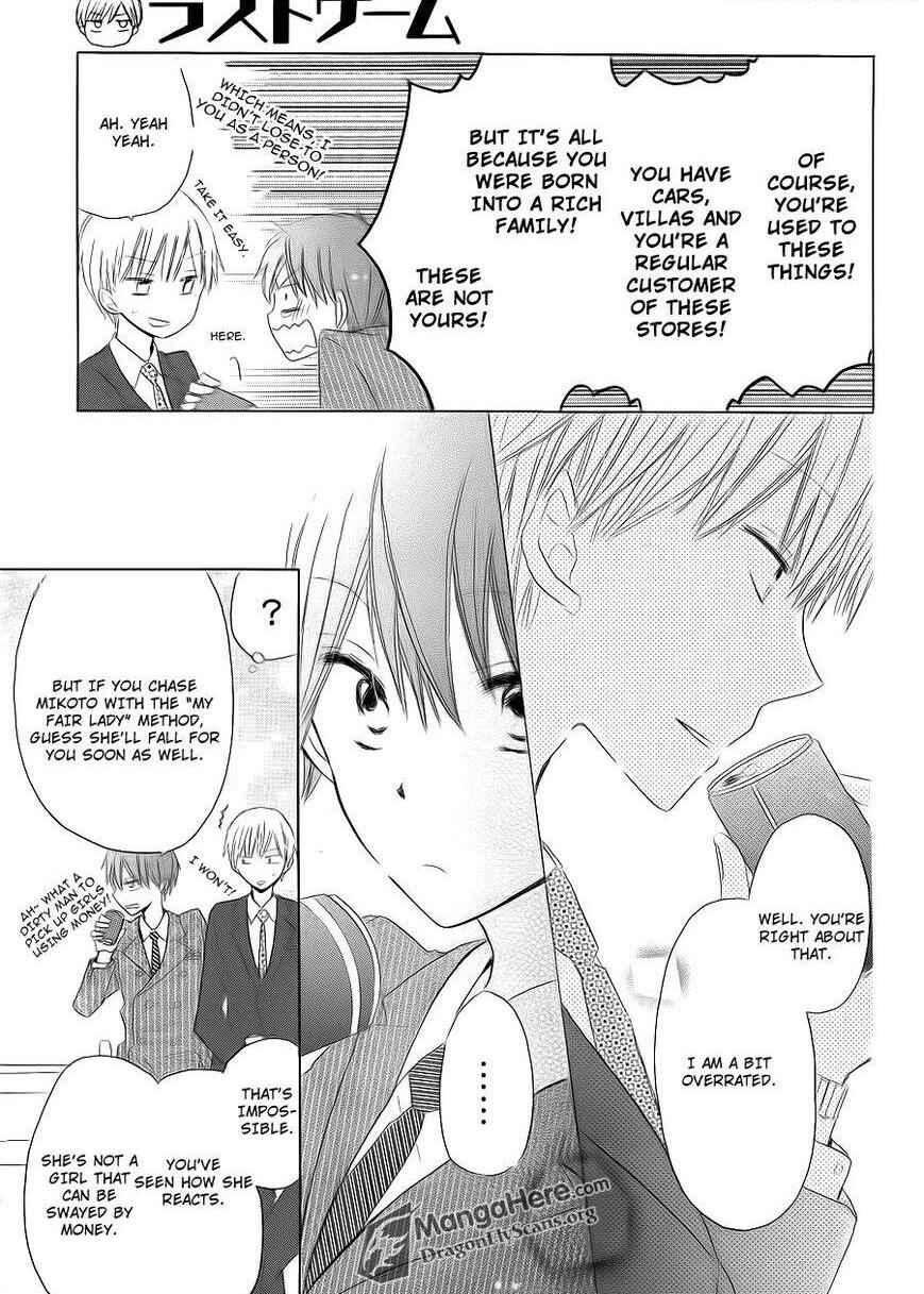 Page 32 Chapter 13 Last Game