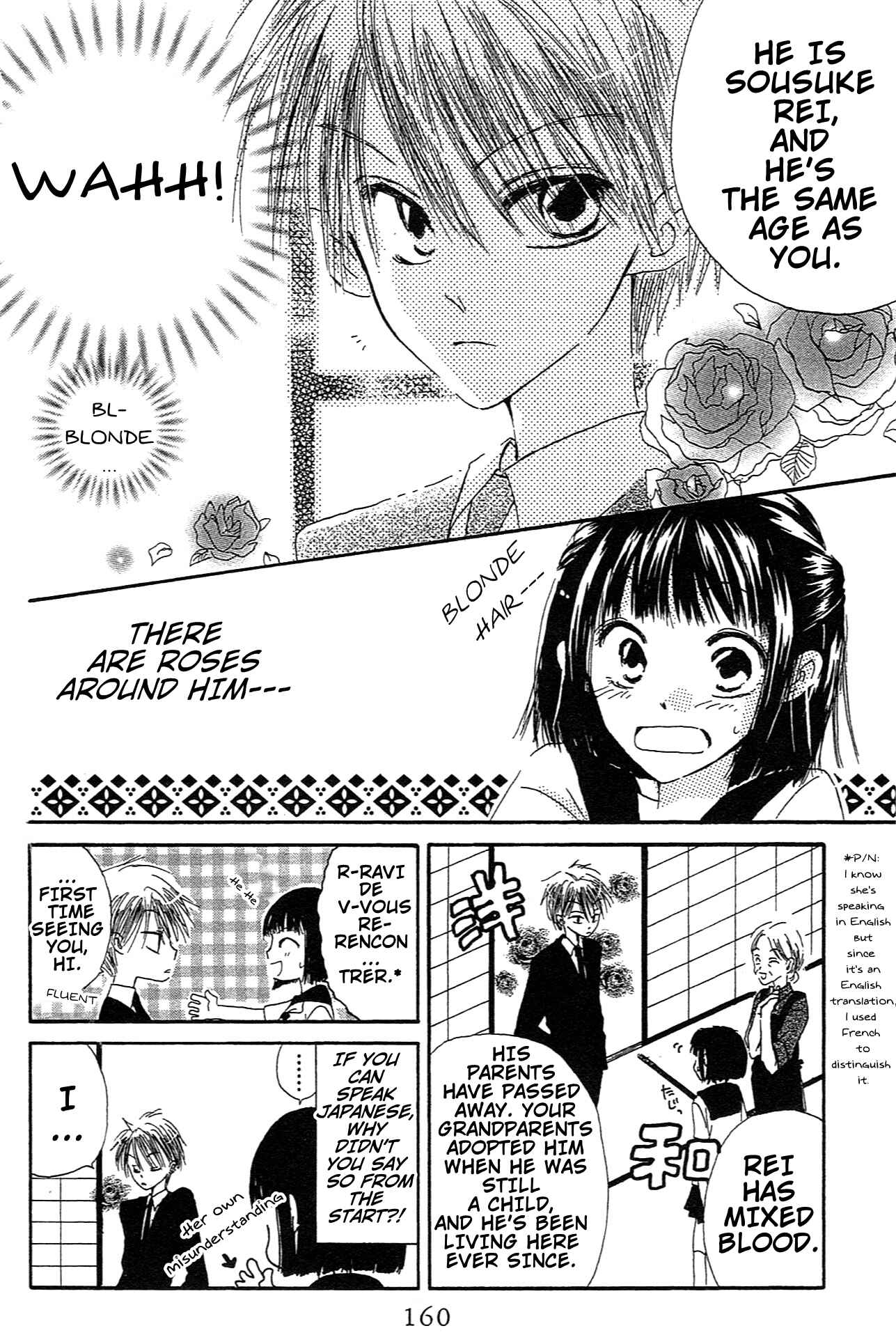 Page 3 Chapter 5.6 Last Game