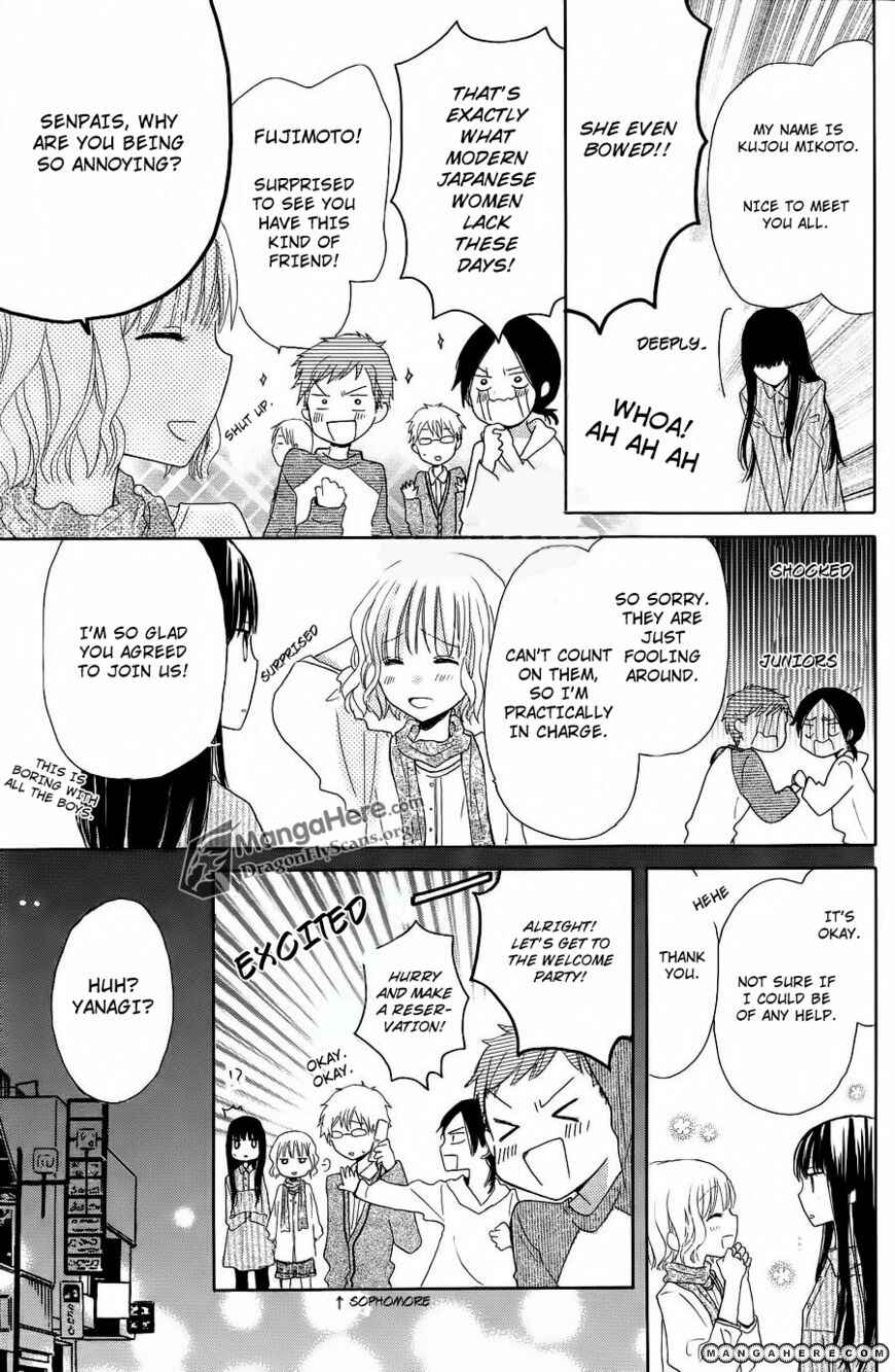 Page 23 Chapter 4 Last Game