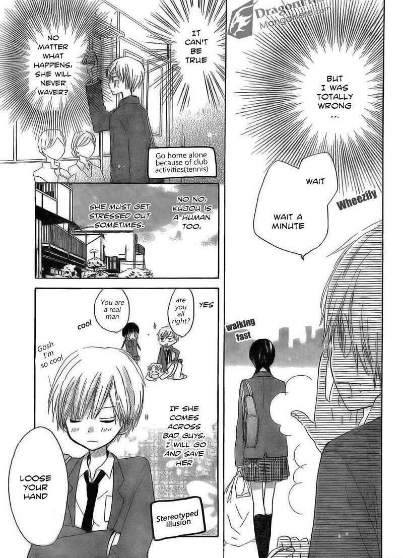 Page 22 Chapter 2 Last Game